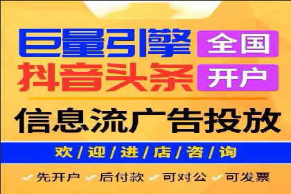 竞价排名在电商行业的实战案例